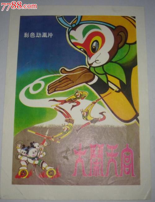 克莱蒙-奥弗涅大学环境科学学位证书